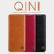 Чохол-книжка Nillkin Qin для OnePlus 8 Pro Червоний