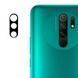 Защитное стекло на камеру Frame для Xiaomi Redmi 9 Черный