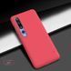 Захисний чохол Nillkin Frosted Shield для Xiaomi Mi 10 / Mi 10 Pro Червоний