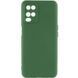 Захисний чохол Lakshmi Case Full Camera для Oppo A54 4G Зелений
